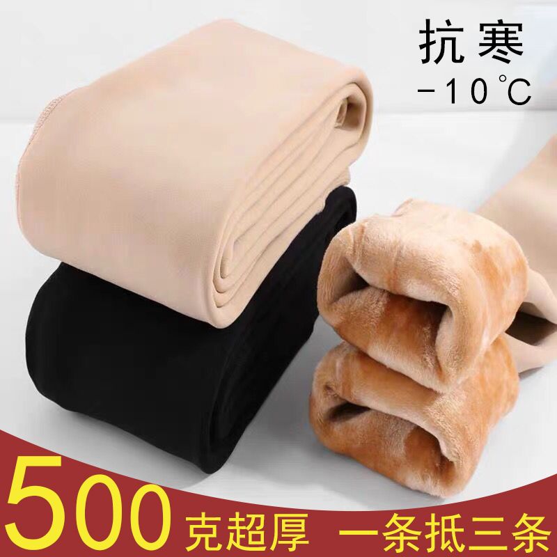 超厚高腰打底裤子女士冬季加绒外