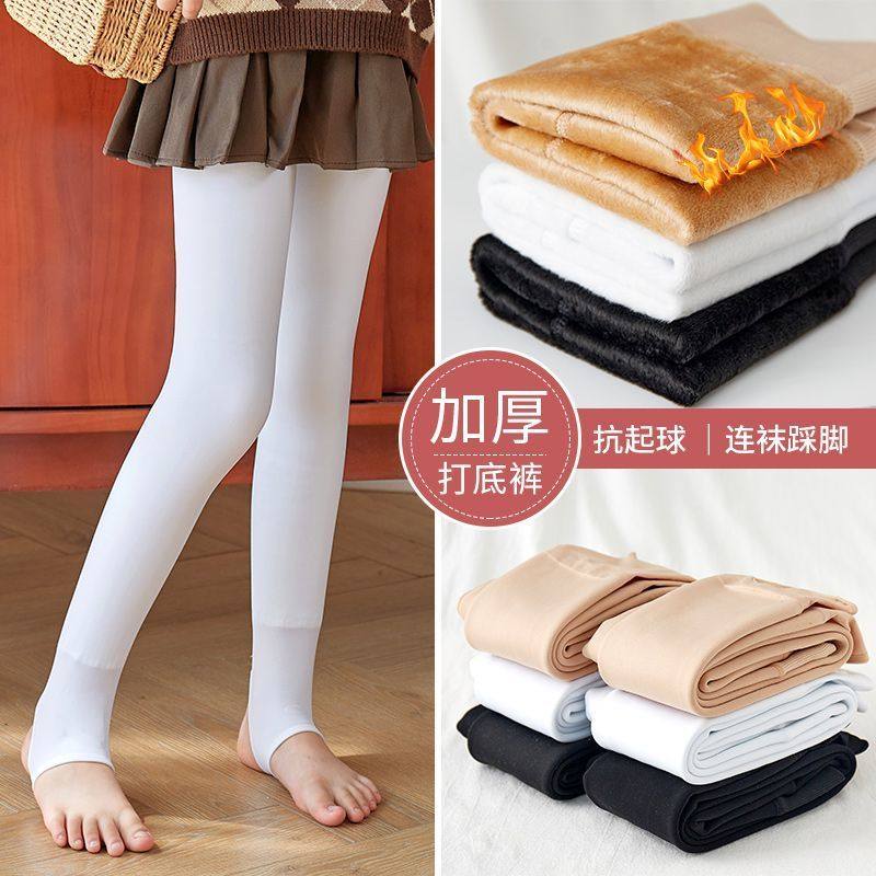 儿童连裤袜女童打底裤秋冬季踩脚加绒加厚白色肉色光腿神器舞蹈袜,居家日用,护膝/护腰/护肩/护颈,淘宝优惠券,粉丝福利购,淘宝优惠卷