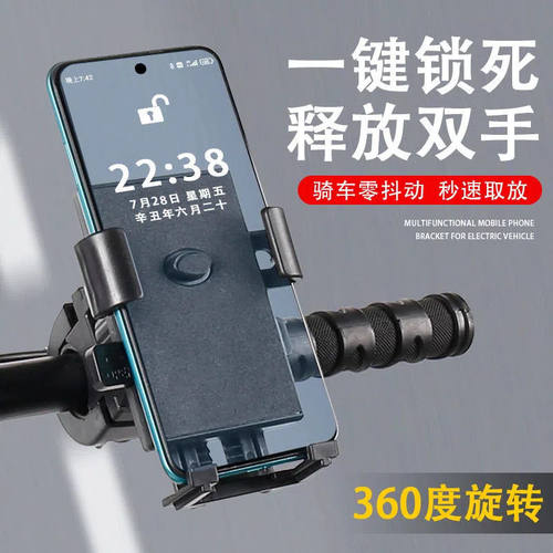 铝合金手机支架美团外卖骑行车载
