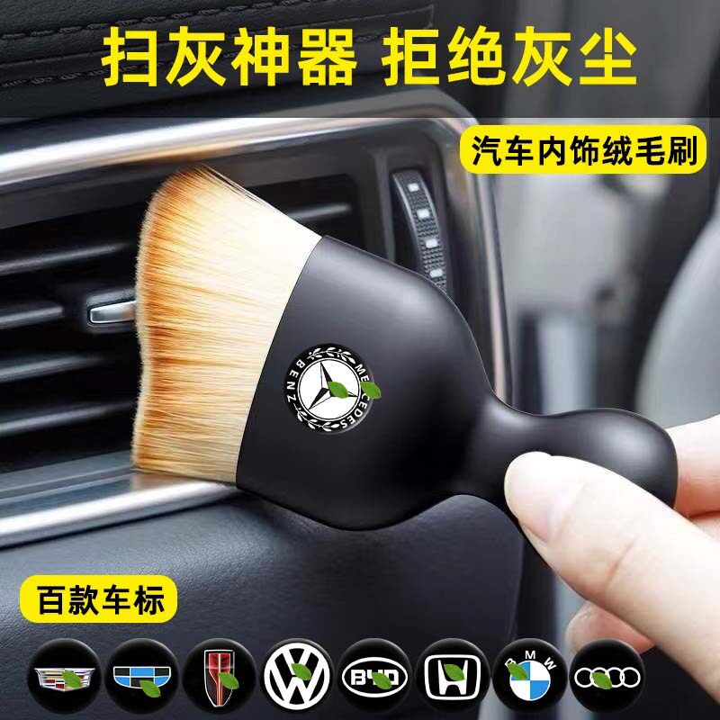 汽车空调出风口清洁刷车载内饰扫灰必备神器车内缝隙除尘软毛刷子属于什么档次？