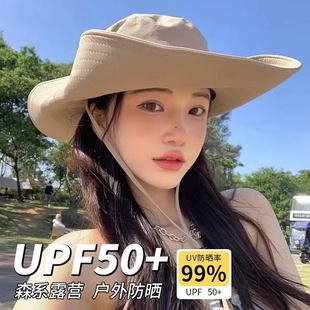 西部牛仔帽子女夏季 大檐露营渔夫帽防晒遮阳户外爬山登山徒步帽男