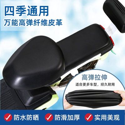 电动车座套雅迪爱玛坐垫防水PU子