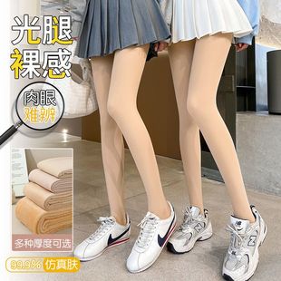袜加绒加厚 外穿肉色裸感超自然保暖连裤 光腿神器女春秋薄款 打底裤