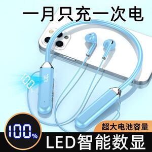 智能数显挂脖式蓝牙耳机超长续航通话降噪半入耳运动挂脖式耳机