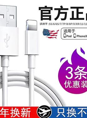 适用苹果PD快充数据线iPhone12/11/xrs/13/14/7/8p6s手机充电器线