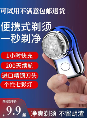 德国小钢炮剃须刀2023 新款手动胡须刀男士 刮胡刀弟刮胡子刀旅行