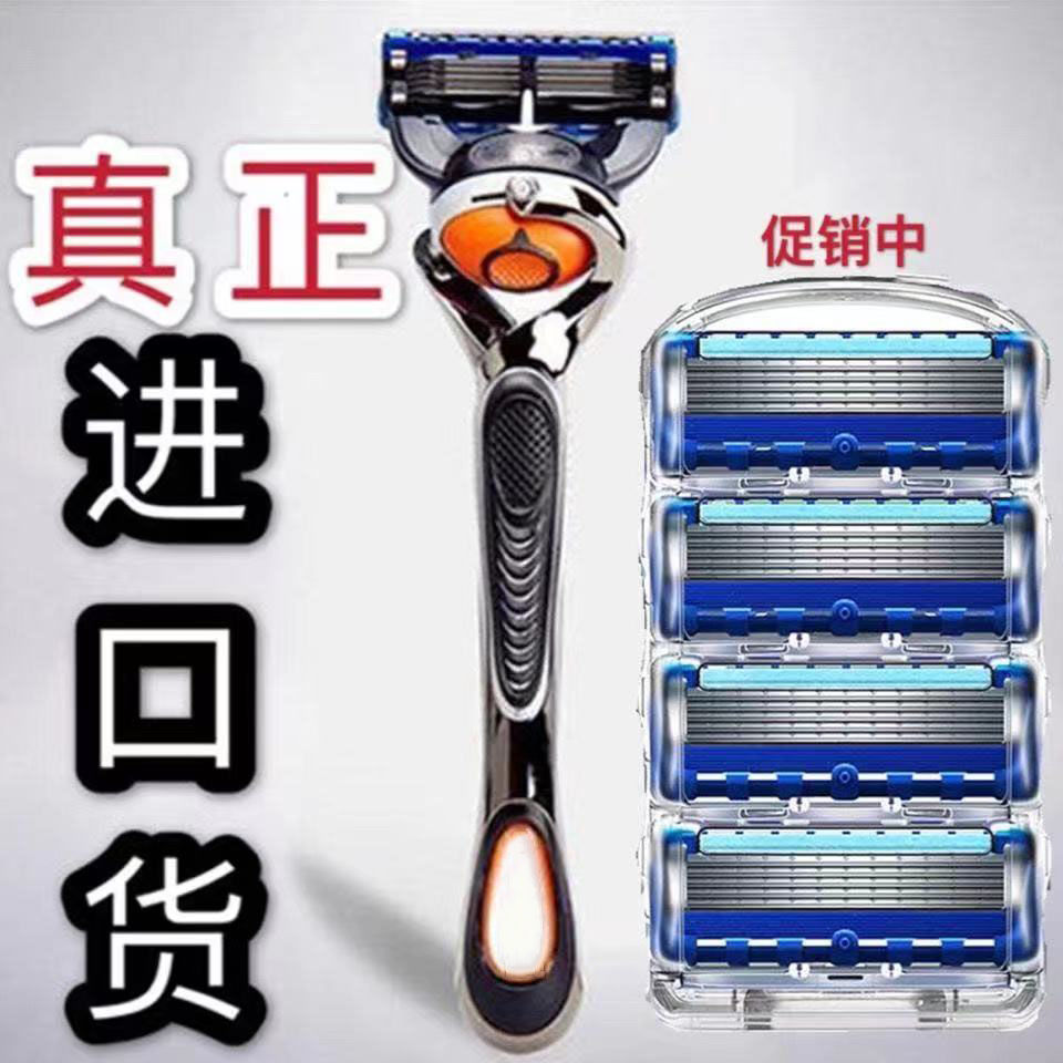 德国工艺原装熠龙剃须刀手动刮胡图片