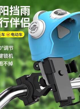 电动瓶车手机架摩托导航外卖骑防