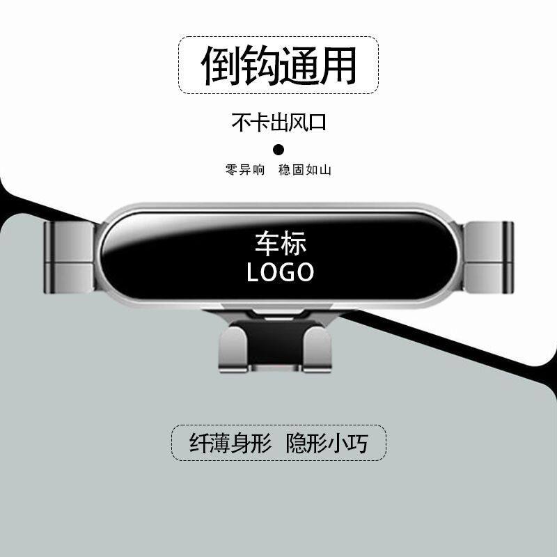 2024新款手机支架车用导航支架万能出风口车载支架固定防抖手机架,摩托车/装备/配件,摩托车导航/手机/对讲机支架,淘宝优惠券,粉丝福利购,淘宝优惠卷