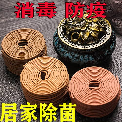 天然檀香艾草熏盘沉桂花卧室供佛