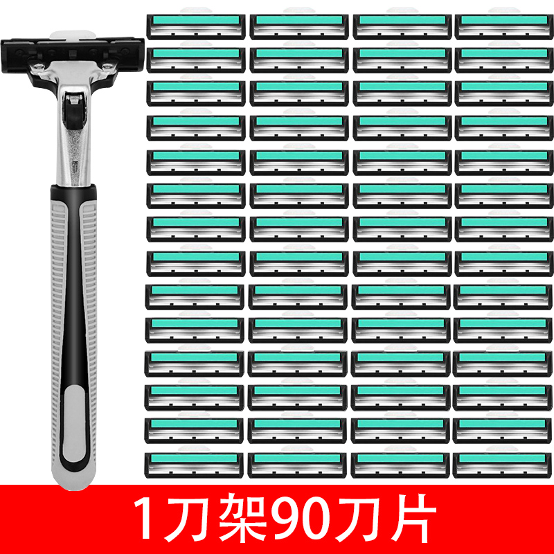 双层吉利手动剃须刀片老式刮胡套