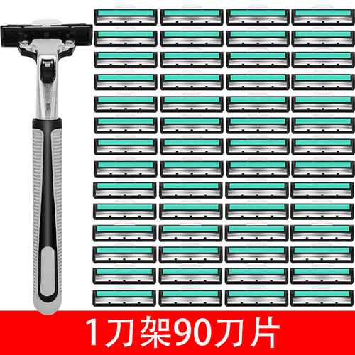 双层吉利手动剃须刀片老式刮胡套