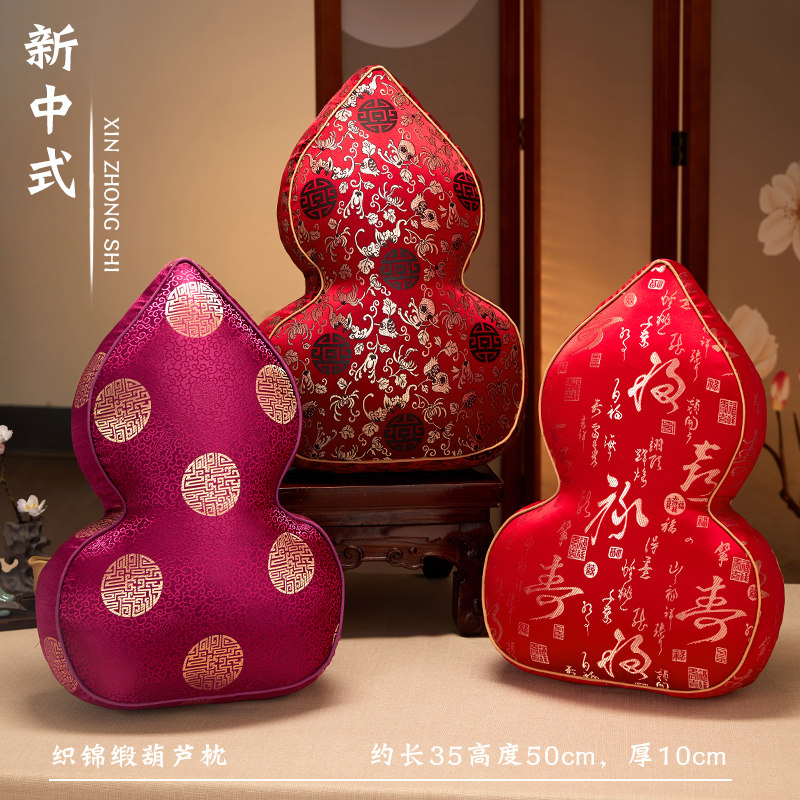 新中式抱枕客厅沙发靠垫中国风异形葫芦枕摆件靠枕轻奢高级感腰靠