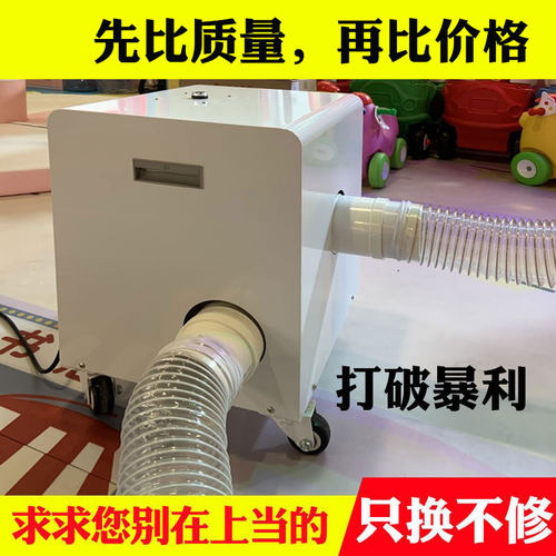 海洋球清洗机洗球机小型一体式清洗消毒除异味儿童乐园亲子餐厅 - 封面