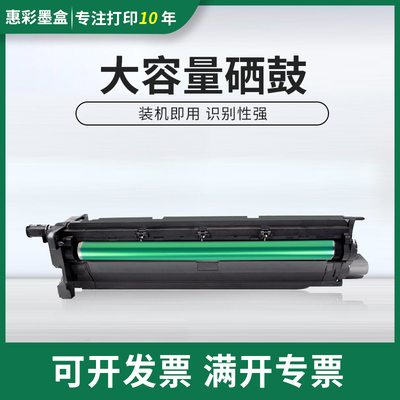 适用惠普HP E72535DN E72535Z感光鼓组件M72625DN M72630DN硒鼓