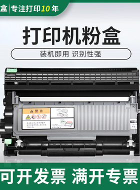 适用光电通OEP3010DN硒鼓MP3020DN MP3025墨粉盒 OEP3015DN硒鼓