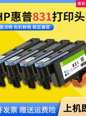 适用惠普HP Latex L310 330 360 335 370绘图仪喷头墨头831打印头