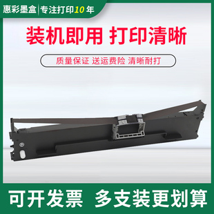 适用OKI7100F色带框OKI6300FC OKI760F色带架21007B墨盒 OKI7150F