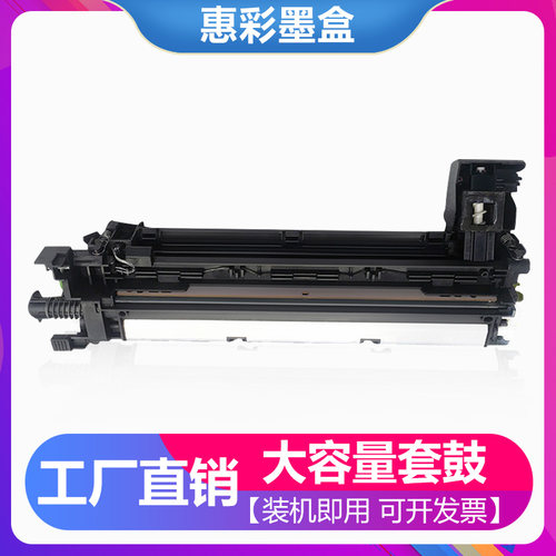 适用松下DP1515套鼓1820 8020E 1520 8016套鼓1515P感光鼓组件
