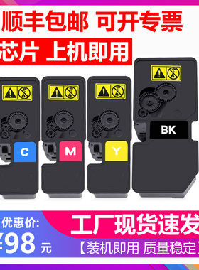 适用立思辰GA7530CDN粉盒 GA3535CDN碳粉盒GA3530CDN彩打印机墨盒