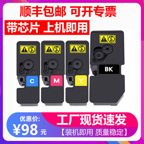 适用立思辰GA7530CDN粉盒 GA3535CDN碳粉盒GA3530CDN彩打印机墨盒