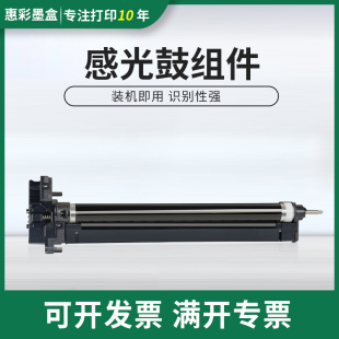 2211硒鼓2020 2320 适用京瓷2210 2220 打印机套鼓 2221 2321硒鼓