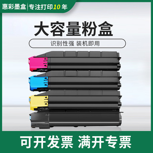 P7240cdn打印机粉盒 5273墨粉盒 M6630cidn 适用京瓷P6230cdn