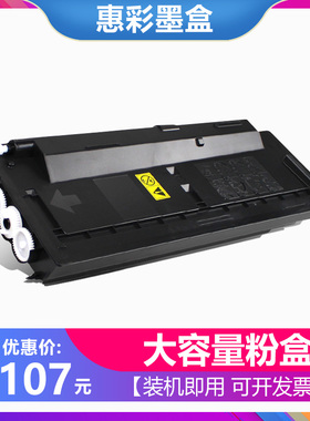 适用京瓷TK-6118硒鼓ECOSYS M4125idn墨粉M4312idn复印机墨盒硒鼓