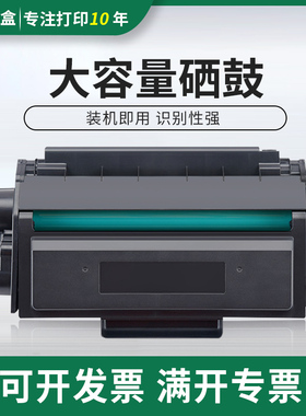 适用得力T1硒鼓P2020dnw NW dw硒鼓 P2505D P3100 M3100硒鼓 粉盒