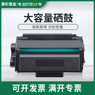 适用得力T1硒鼓P2020dnw NW dw硒鼓 P2505D P3100 M3100硒鼓 粉盒