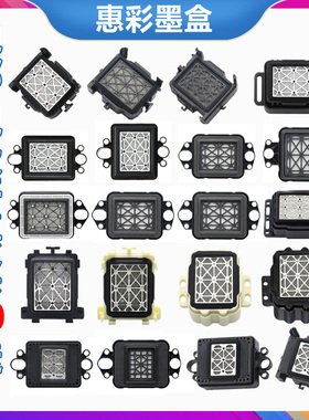 适用5代7代头墨垫JV33墨垫5代头墨垫5113墨栈帽XP600 TX800吸墨垫