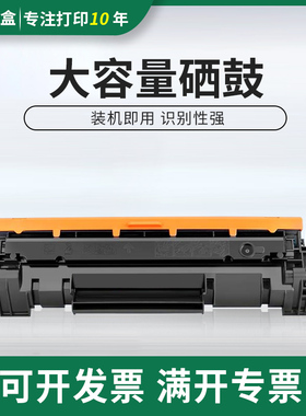 适用惠普HP M141a M141w硒鼓M111a粉盒m111w打印机硒鼓W1500A硒鼓