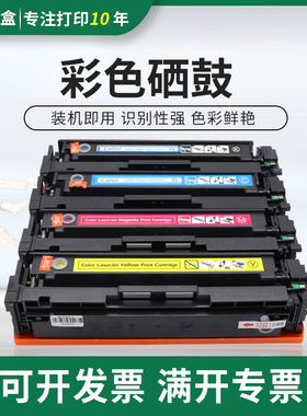 适用佳能CRG-045硒鼓MF635CX cdn粉盒MF633CDW MF631CN打印机硒鼓