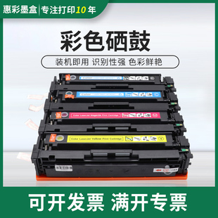 cdn粉盒MF633CDW MF631CN打印机硒鼓 045硒鼓MF635CX 适用佳能CRG