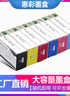 适用爱普生PP-50 PP-50BD PP-100 PJIC6(K)墨盒 光盘刻录机墨盒