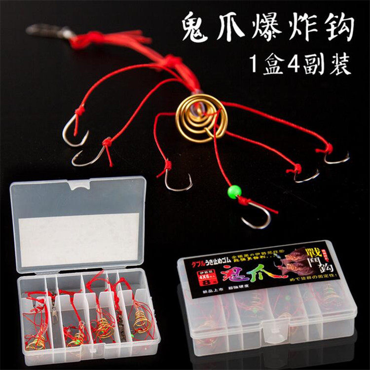 鬼爪爆炸钩 伊势尼炸钩 饵料弹簧钩 倒刺鱼钩盒炸弹海竿渔具用品在类目 户外/登山/野营/旅行用品, 垂钓装备, 鱼钩中 - 来自Buy2taobao.com提供专业的淘宝代购服务