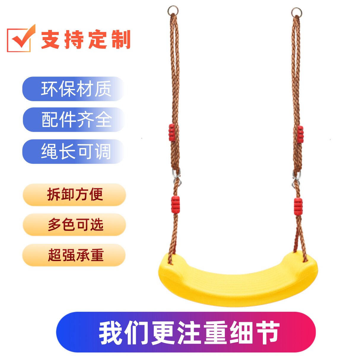 程茹美儿童秋千板玩具荡秋千宝宝户外秋千小孩儿家用吊椅成人摇椅