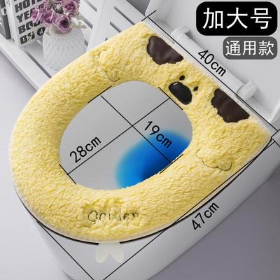 加大号马桶垫坐便套圈垫