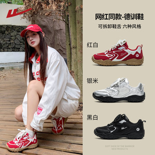 回力德训鞋女2026春季新款红色女鞋网面透气运动鞋复古休闲板鞋子