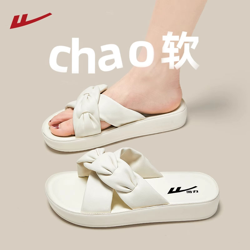 回力国货正品一字踩屎感拖鞋女
