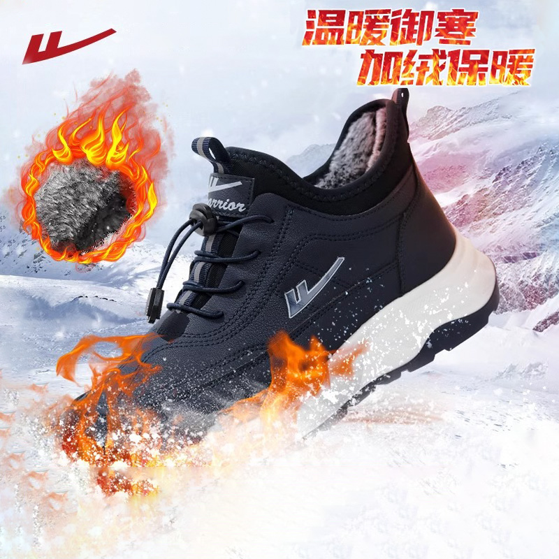 回力加绒棉鞋爸爸鞋正品国货