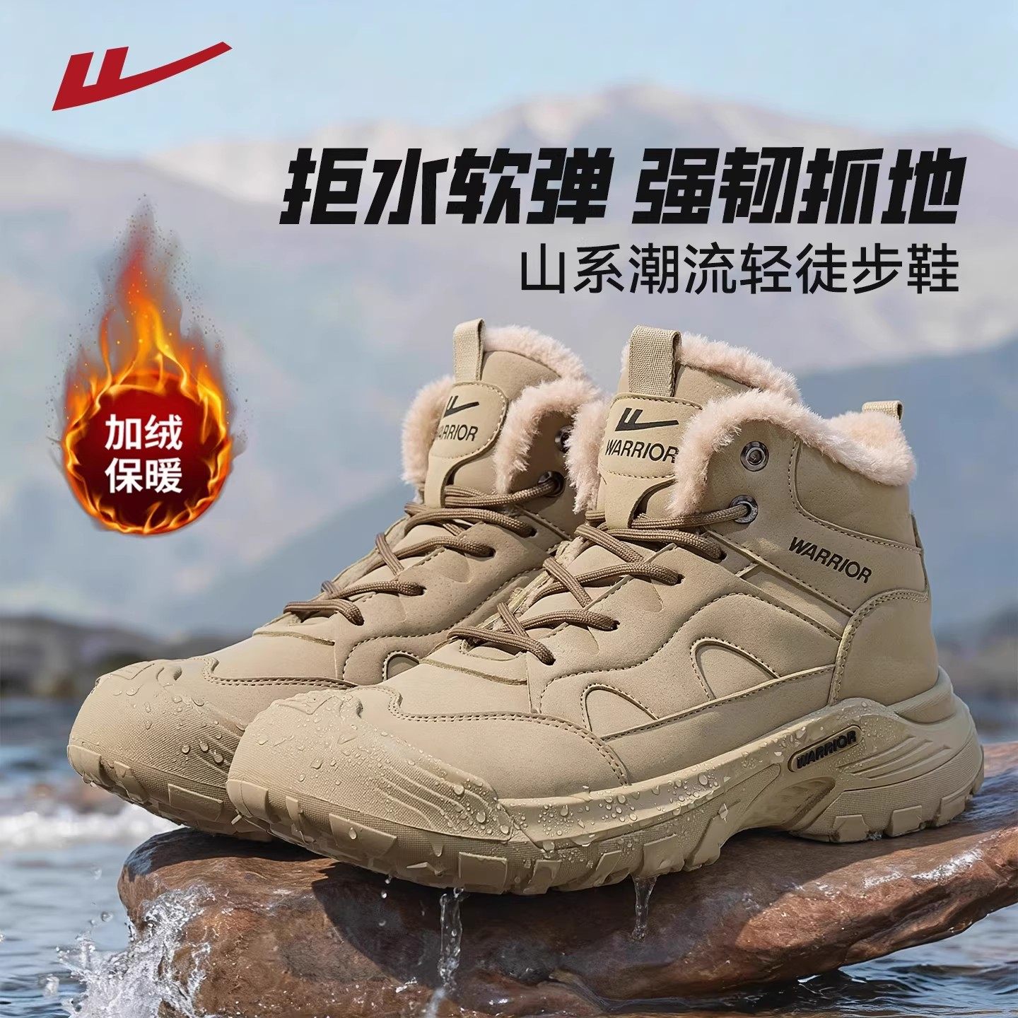 回力马丁靴男鞋加绒棉鞋冬季徒步鞋高帮户外登山鞋男士工装雪地靴,流行男鞋,马丁靴,淘宝优惠券,粉丝福利购,淘宝优惠卷