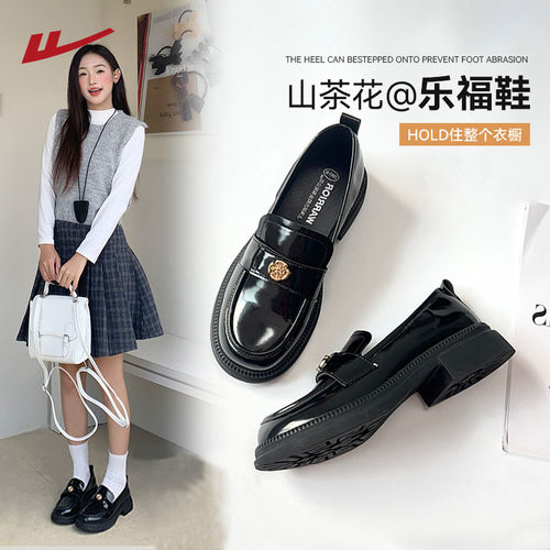 回力经典国货正品英伦复古小皮鞋
