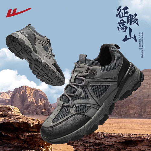 回力国货正品户外徒步登山鞋