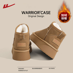 回力雪地靴女冬新款厚底加绒保暖棉鞋东北加厚防水防滑雪地棉女款