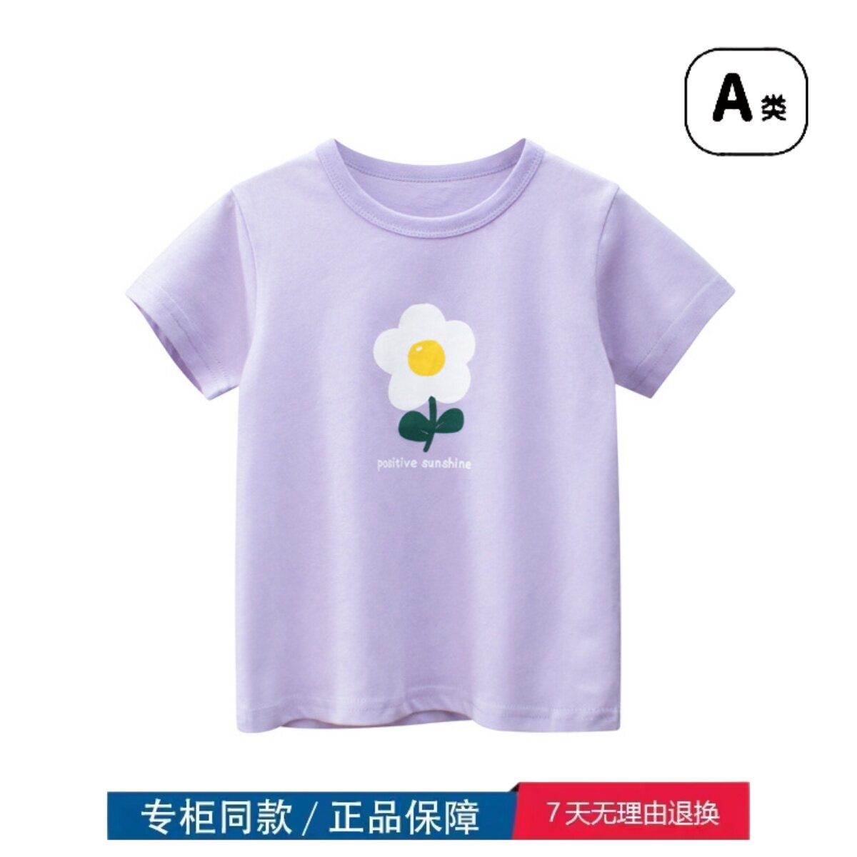 三折品牌清仓撤柜童装中小童花朵印花女童短袖T恤宝宝上衣9572
