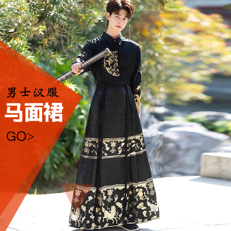 上班可穿的马面裙男士汉服