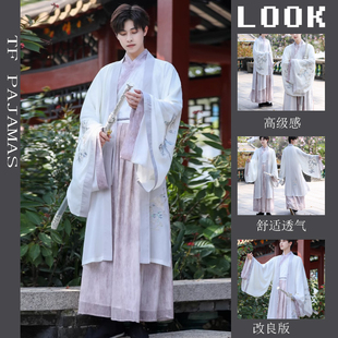 2024龙年新年汉服成人男国风仙气飘飘古装大袖衫魏晋风马面裙套装