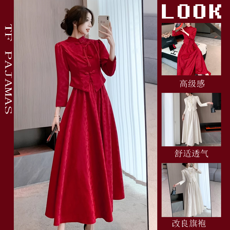 白色旗袍轻婚纱新中式敬酒服2023秋季款新娘回门服订婚礼服绣禾服