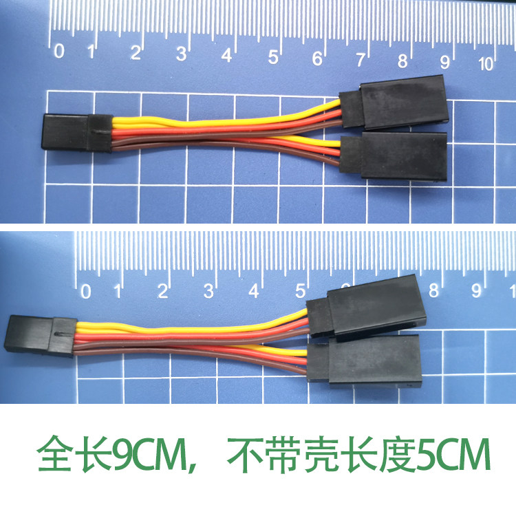 短Y线，好布线，省空间图片